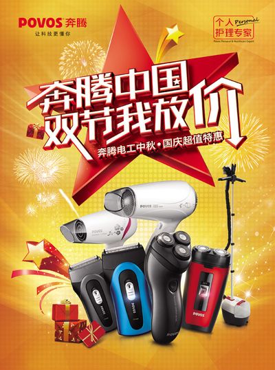 永贵电器（300351）：2024年业绩稳健增长但需关注应收账款风险