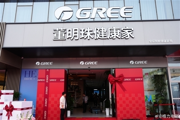 格力电器股东大会首次在芯片工厂召开：董事长董明珠有望连任新利体育官网(图2)