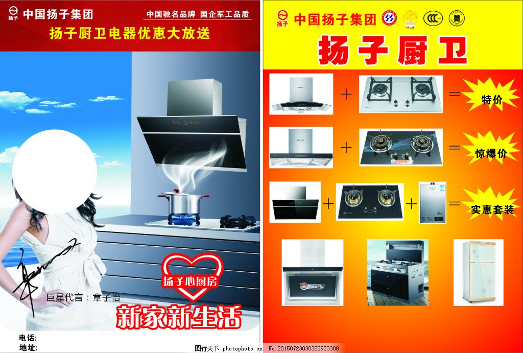 新利体育APPq1烟灶市场：提升能力保持定力行稳致远  轻工产经新闻 ：： 新闻