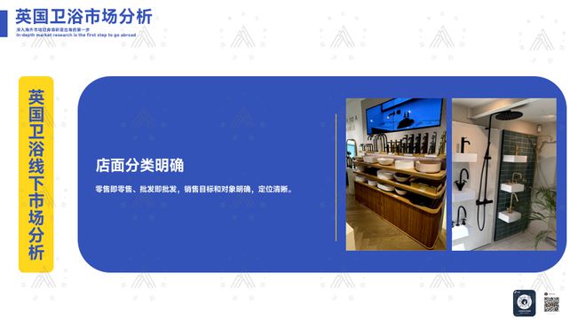 两年暴走欧美扒开“新利体育APP出海真相”这些“玄机”会让老板连夜改战略丨林津演讲录(图13)