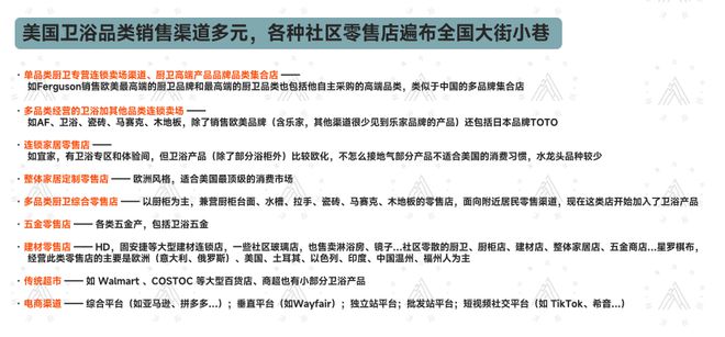 两年暴走欧美扒开“新利体育APP出海真相”这些“玄机”会让老板连夜改战略丨林津演讲录(图12)