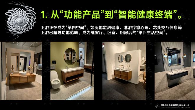 两年暴走欧美扒开“新利体育APP出海真相”这些“玄机”会让老板连夜改战略丨林津演讲录(图16)