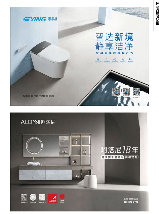 两年暴走欧美扒开“新利体育APP出海真相”这些“玄机”会让老板连夜改战略丨林津演讲录(图20)