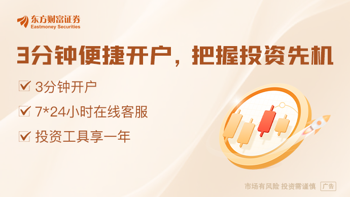 再干三年？董明珠高票连任格力电器董事
