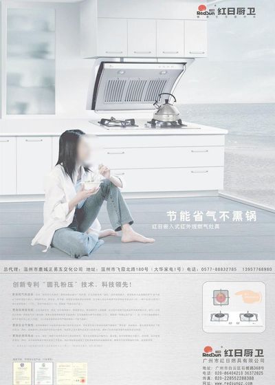 新利体育入口九江家装厨卫“焕新”补贴来啦3000万元补贴10点正式发放