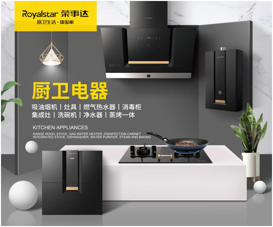 最高补贴1500元周口市即将启动家居厨卫产品“焕新”补贴
