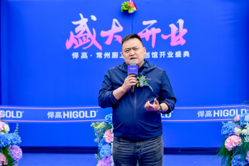闪耀龙城悍高常州厨卫原创馆风华盛启重塑厨卫美学(图4)