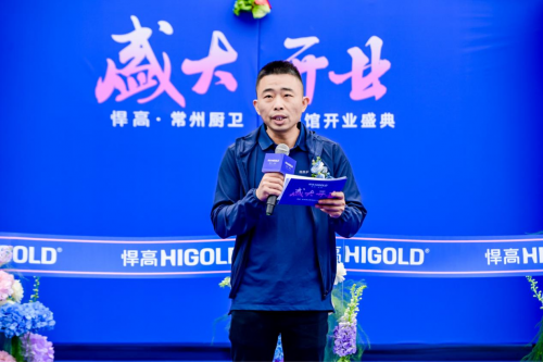 闪耀龙城悍高常州厨卫原创馆风华盛启重塑厨卫美学(图5)