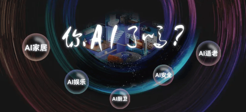 中国厨卫展2025101012 中国国际厨卫家居博览会2025亚洲潮电博览会新利