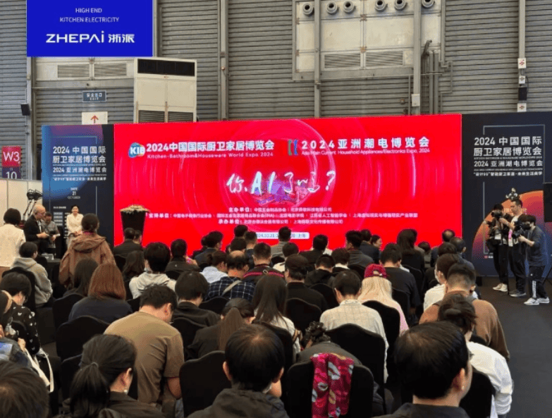 中国厨卫展2025101012 中国国际厨卫家居博览会2025亚洲潮电博览会新利体育平台(图2)