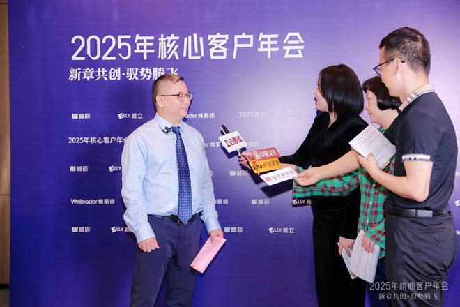 从淋浴房到智能厨卫：解码威辰威雅创始人魏志勇的战略雄心(图2)