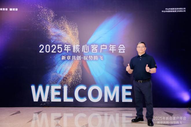 从淋浴房到智能厨卫：解码威辰威雅创始人魏志勇的战略雄心
