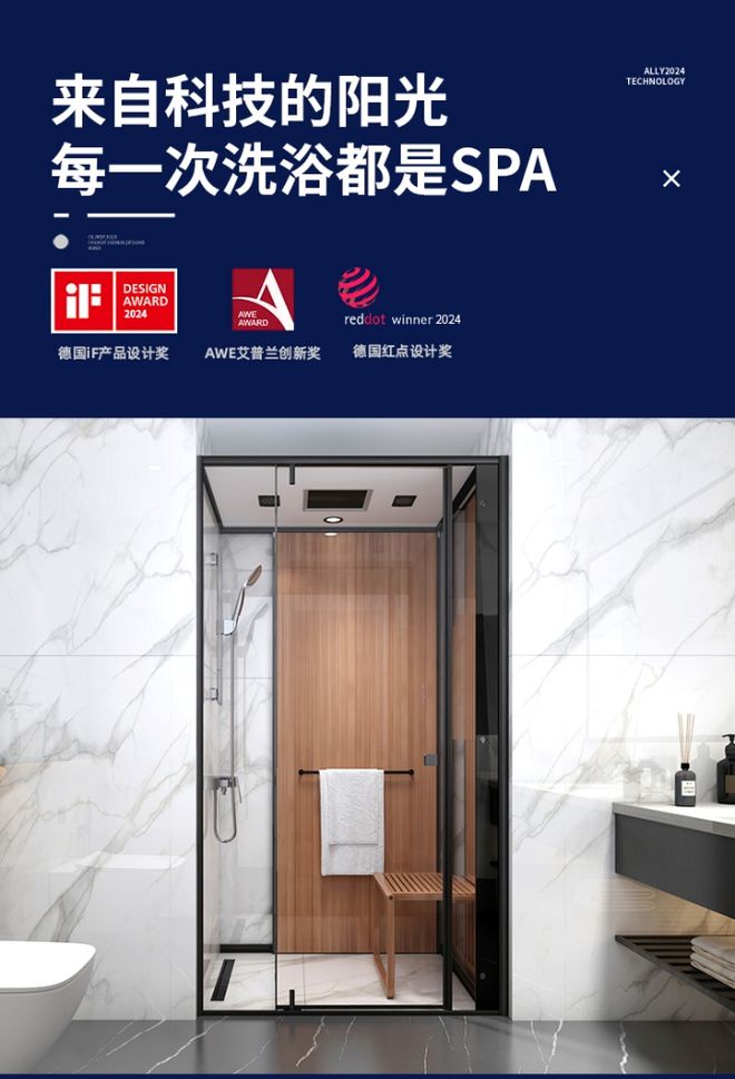 从淋浴房到智能厨卫：解码威辰威雅创始人魏志勇的战略雄心(图4)
