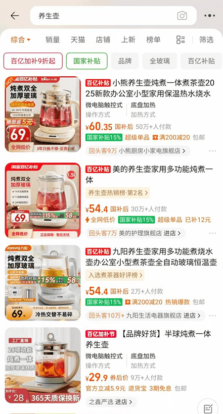 中国小家电的十字路口：网红逻辑失效硬核时代降临