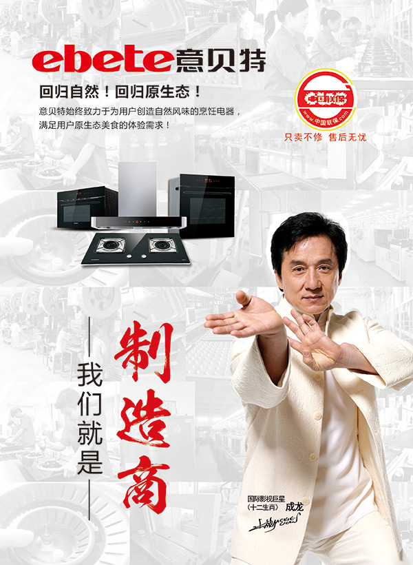 盘锦家装厨卫焕新补贴政策上线元补贴