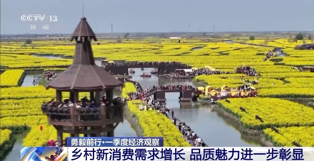 勇毅前行·一季度经济观察丨村潮智购：家电换新“鲜”到家(图12)