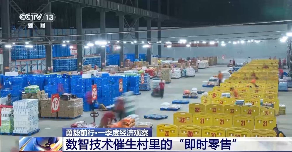 勇毅前行·一季度经济观察丨村潮智购：家电换新“鲜”到家(图10)