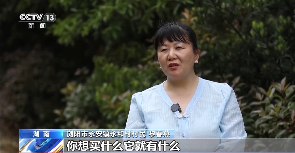 勇毅前行·一季度经济观察丨村潮智购：家电换新“鲜”到家(图7)