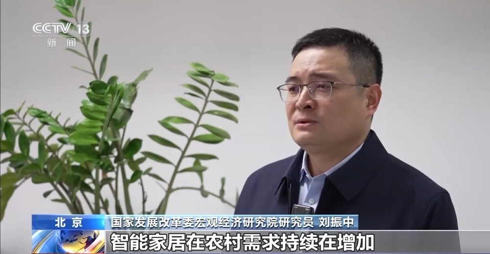勇毅前行·一季度经济观察丨村潮智购：家电换新“鲜”到家(图13)
