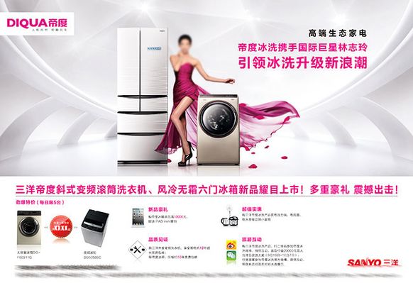 哈尔滨市新增家电产品补贴如何申领？速看指南
