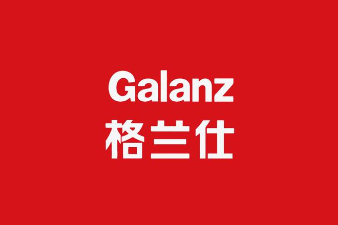 新利体育网址中国50个TOP级电器品牌(图7)