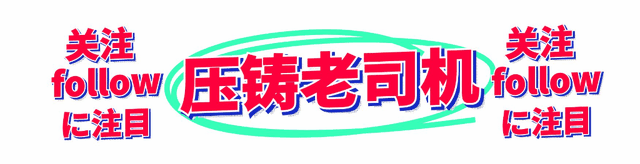 新利体育网址中国50个TOP级电器品牌(图14)