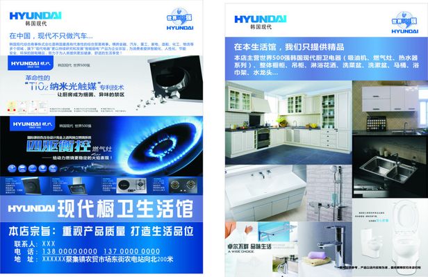 2025烟台家装厨卫补贴怎么申请？补贴入口+新利体育入口操作流程