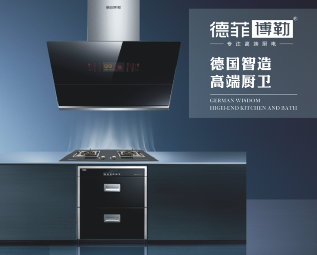 萍乡家装厨卫补贴来袭最高可领1万元